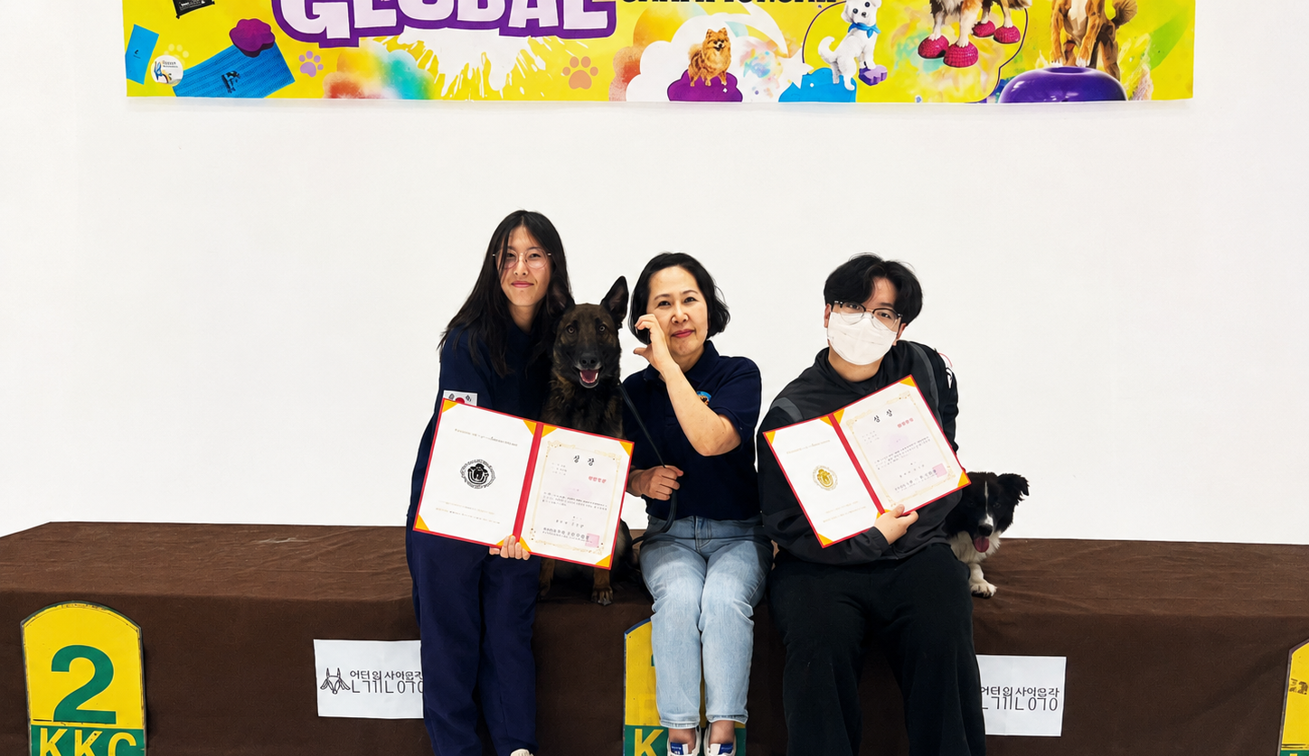 동물관리학부 김경민 학생, 2026 Global Canine Fitness Championship 유망주상 수상