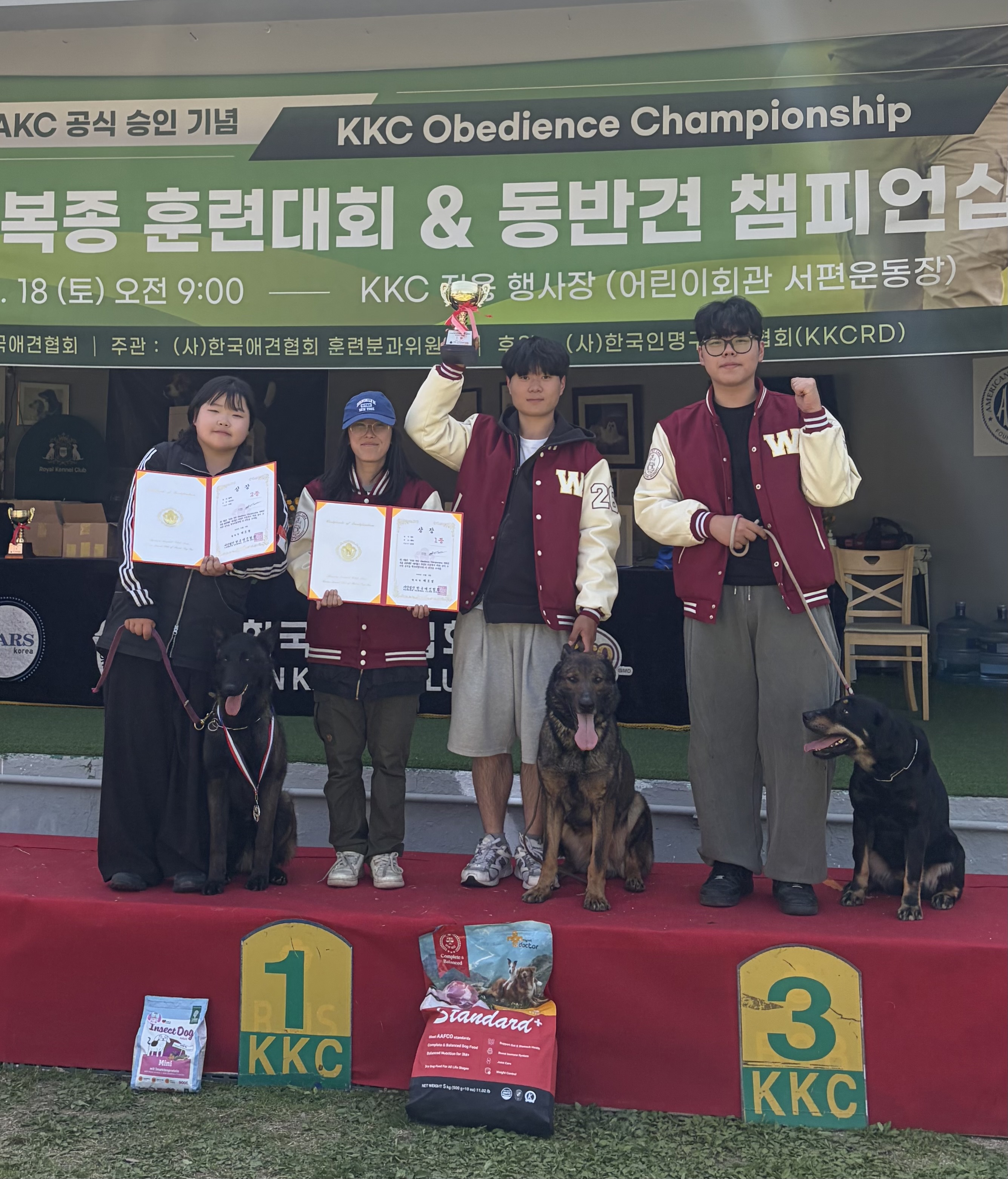 김우식·배수민 학생, KKC Obedience Championship 출진 및 1위 수상 쾌거