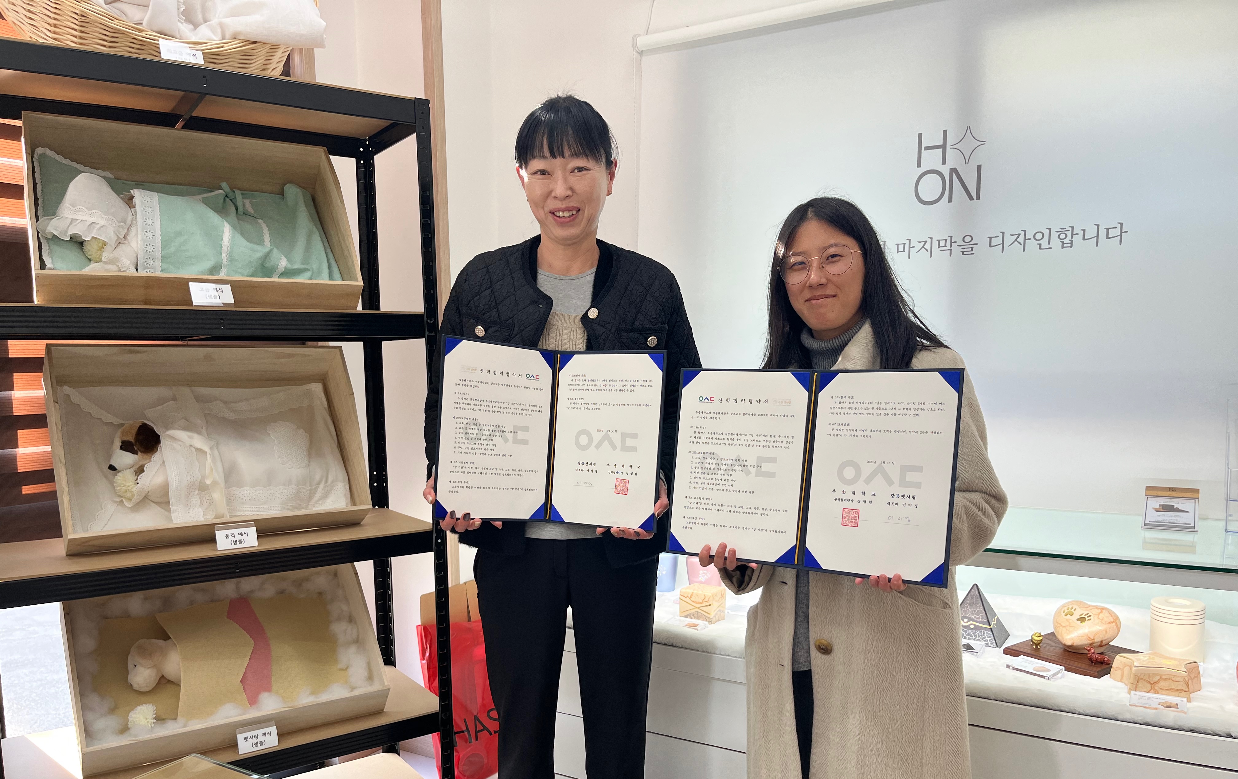 강릉펫사랑 MOU 협약(2026.01.20)