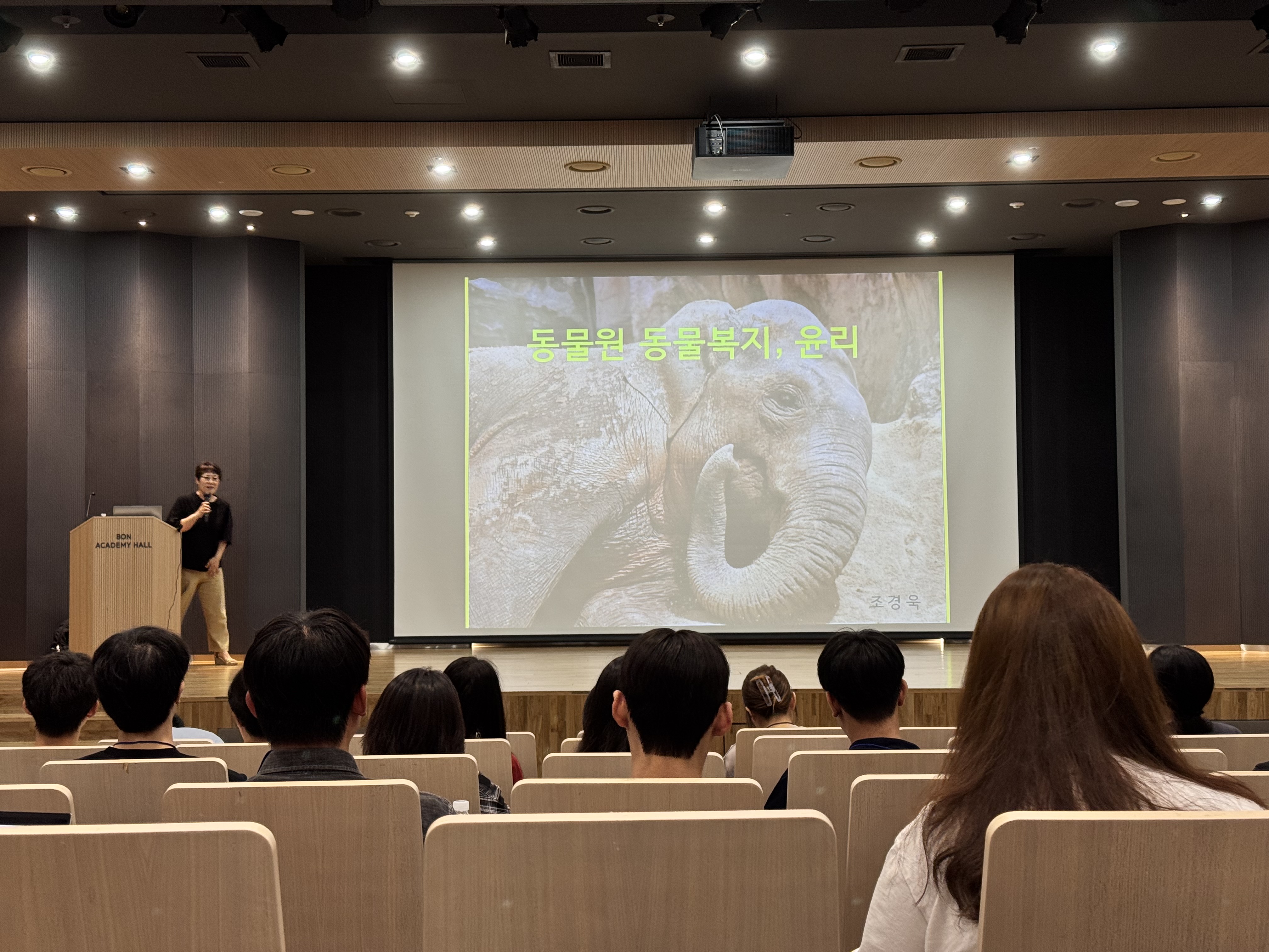 동물관리학부, 2026 동물원 사육사 자격증 과정 참여(동물의료관리학과 2학년 박정희)