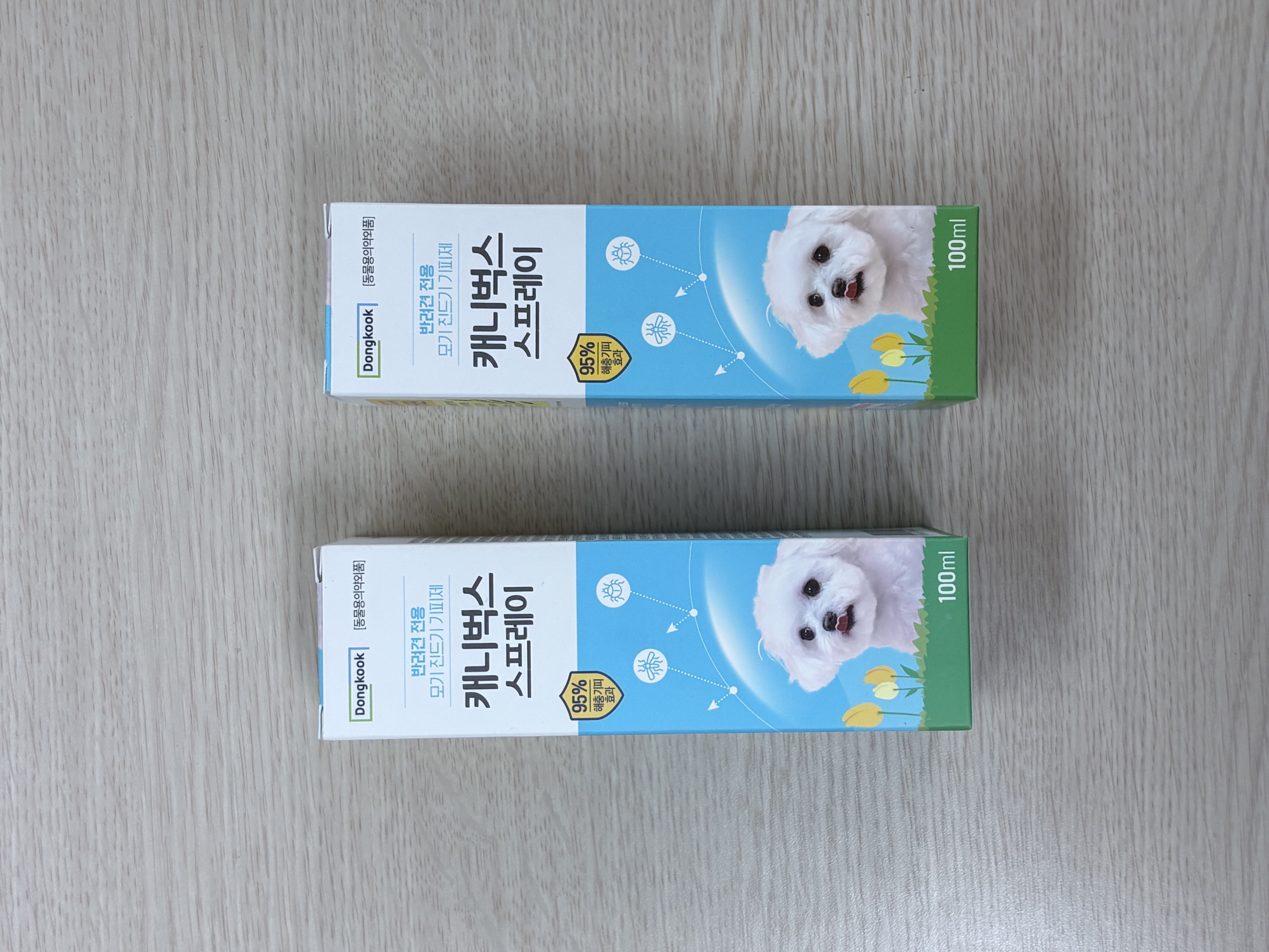 동국제약 협찬 물품 지원 소식