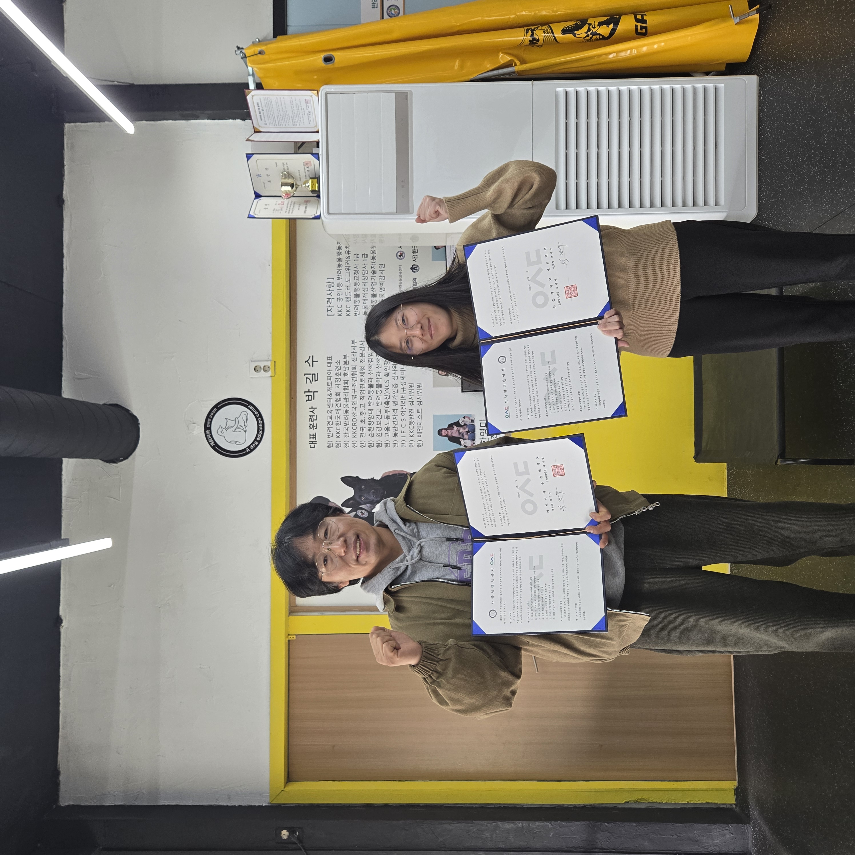 개토피아 MOU 협약(2025.12.24)