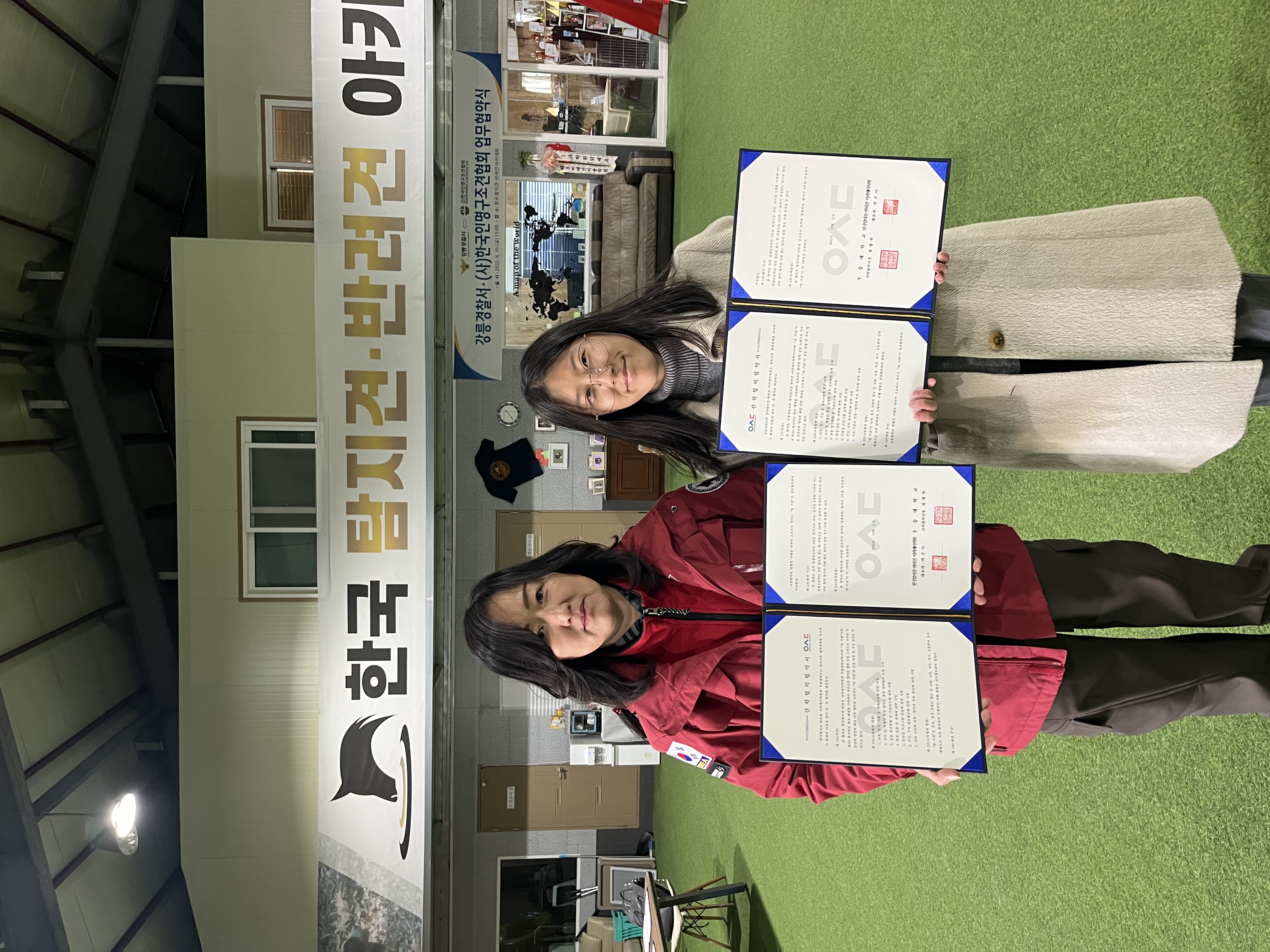 한국탐지견반려견아카데미 MOU 협약(2025.12.26)