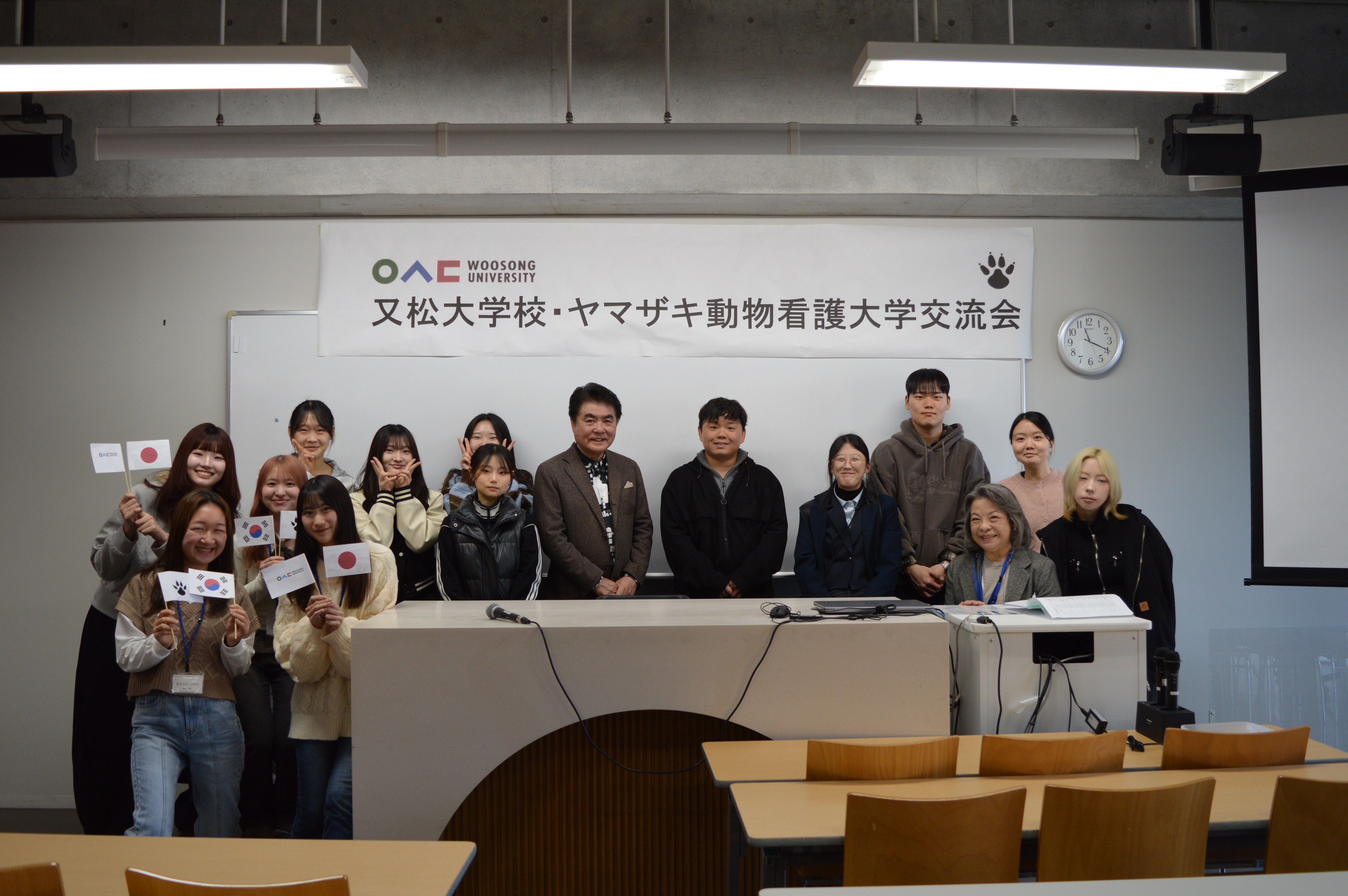 [2일차]일본 야마자키 연수