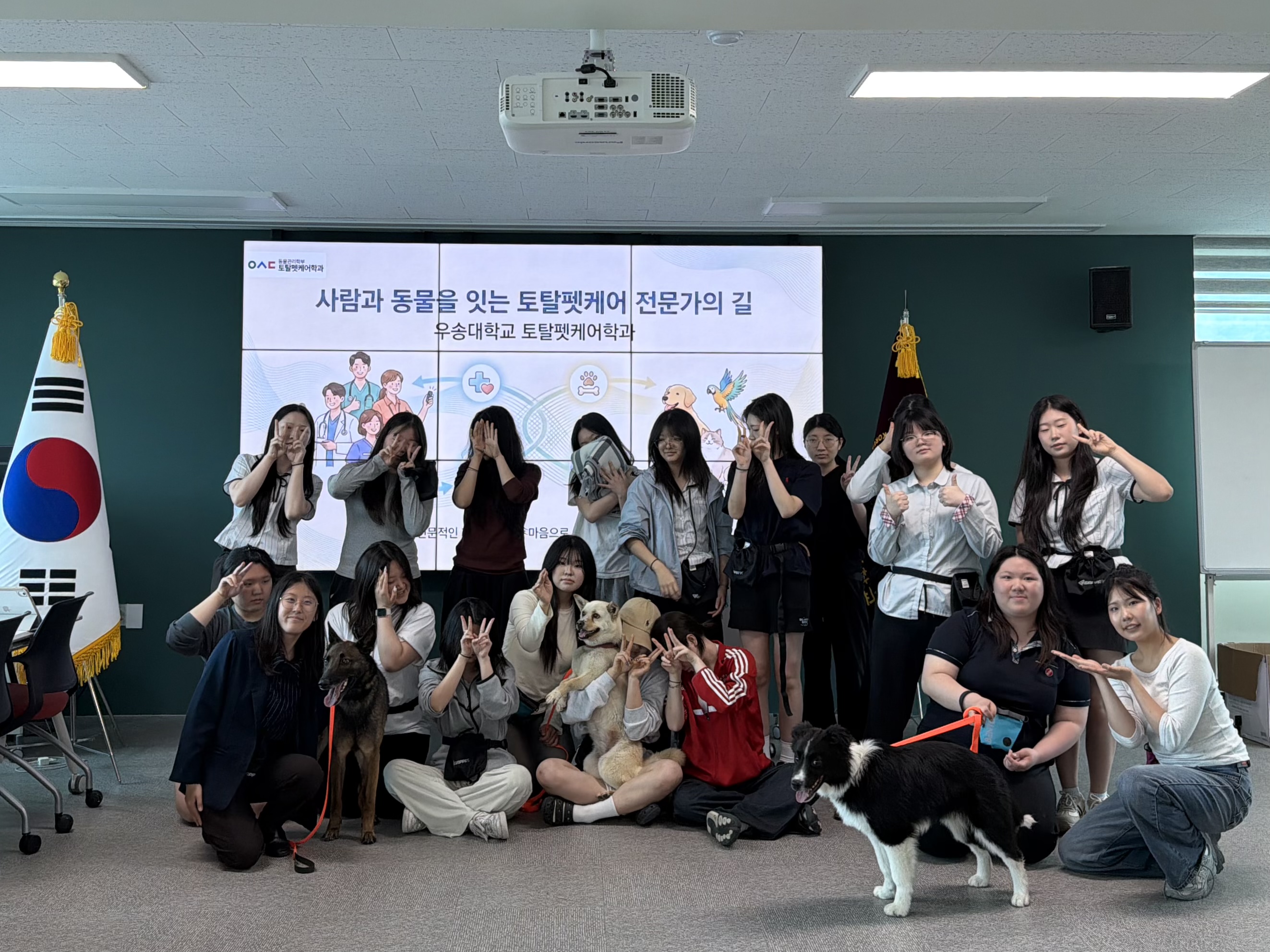 찾아가는 전공체험(서천정보여고)